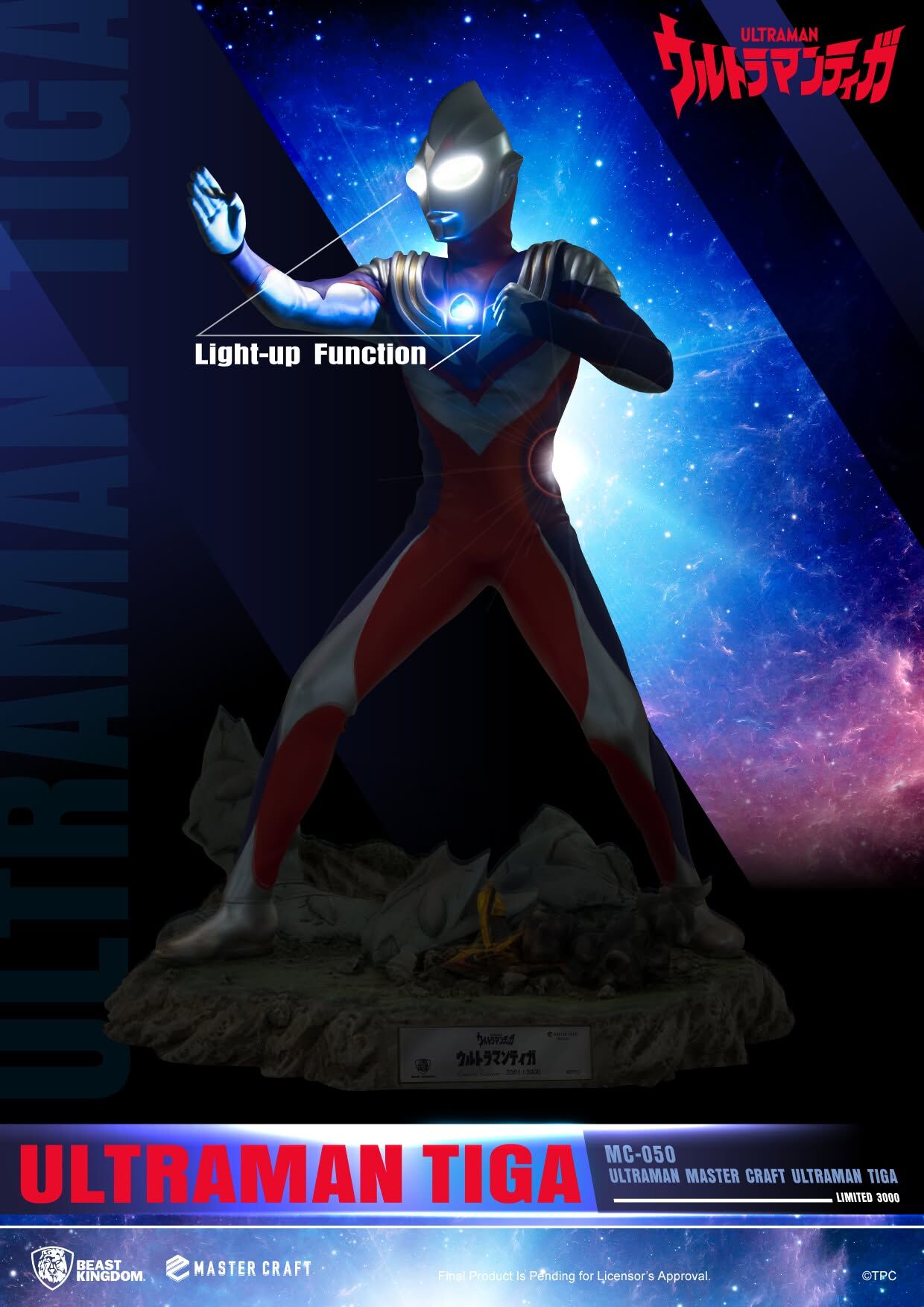 Ultraman Tiga - Master Craft  (MC-050) (Beast Kingdom) photo 7