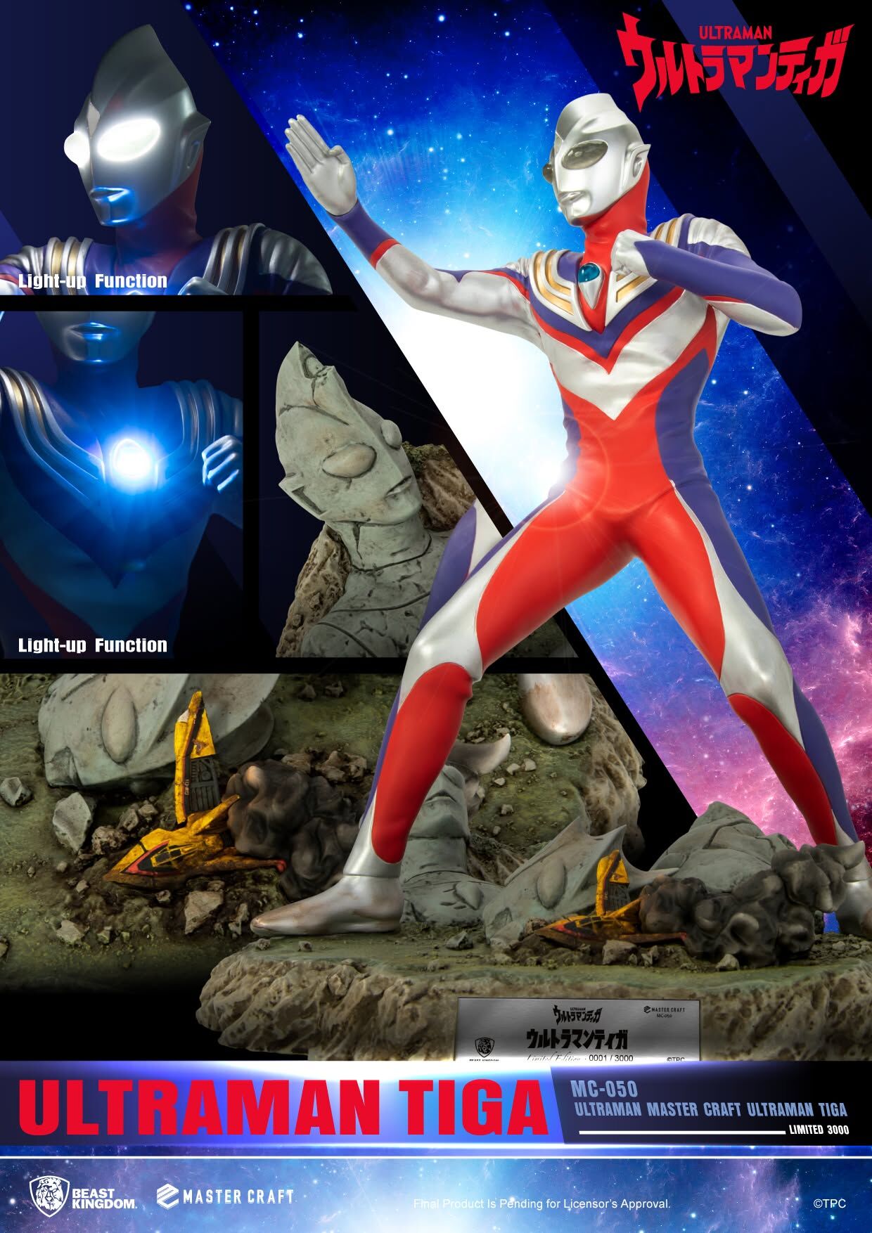 Ultraman Tiga - Master Craft  (MC-050) (Beast Kingdom) photo 8
