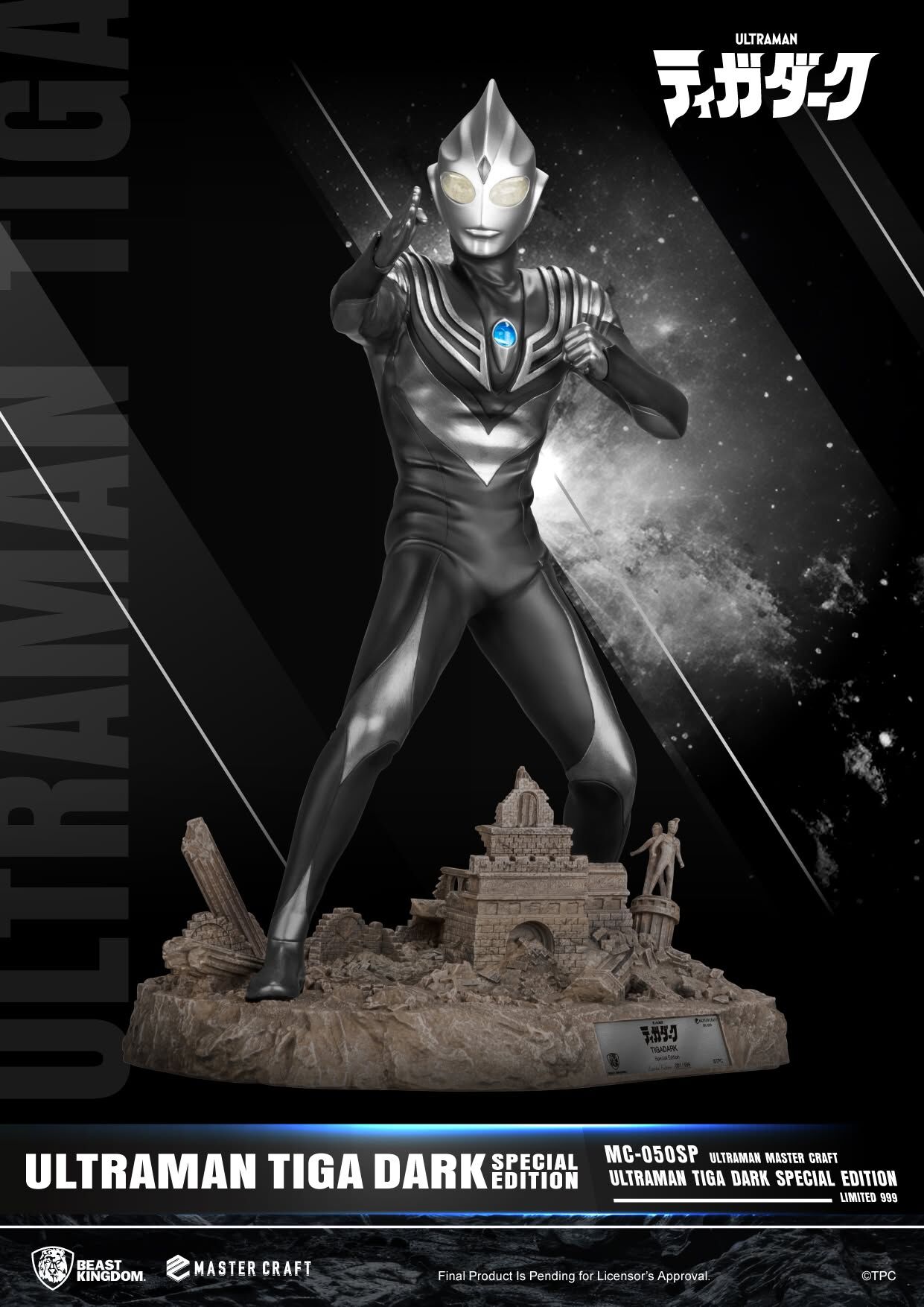 Ultraman Tiga: The Final Odyssey - Tiga Dark - Master Craft  (MC-050SP) - Special Edition (Beast Kingdom) photo 2
