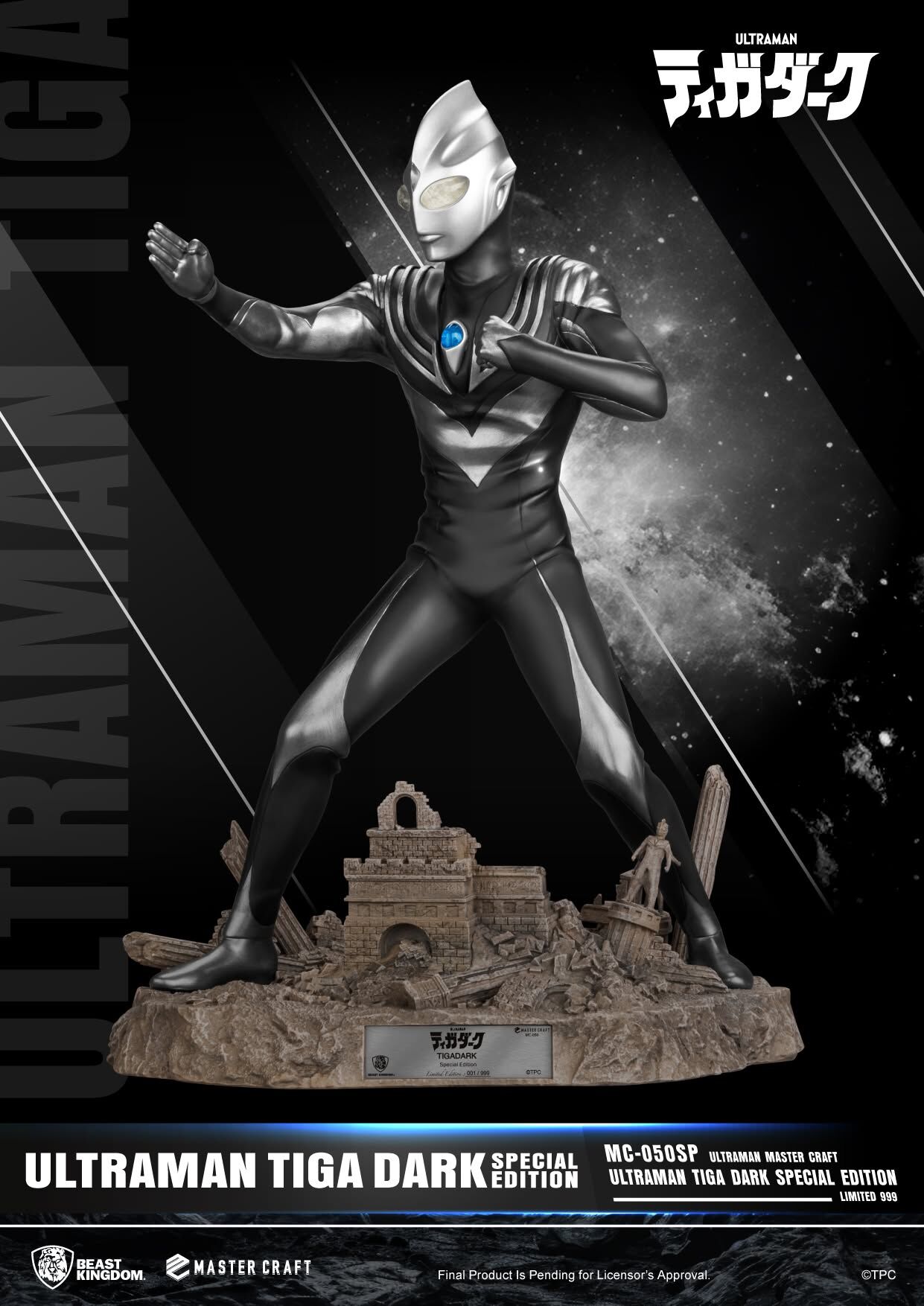 Ultraman Tiga: The Final Odyssey - Tiga Dark - Master Craft  (MC-050SP) - Special Edition (Beast Kingdom) photo 3