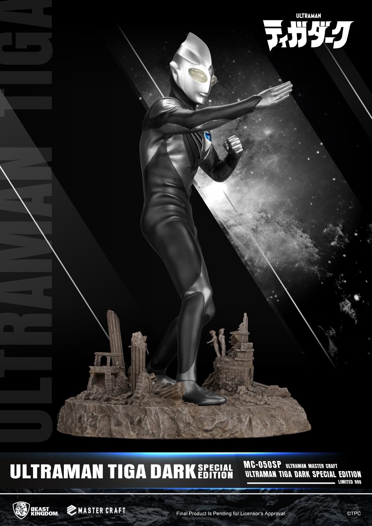 Ultraman Tiga: The Final Odyssey - Tiga Dark - Master Craft  (MC-050SP) - Special Edition (Beast Kingdom) photo 4