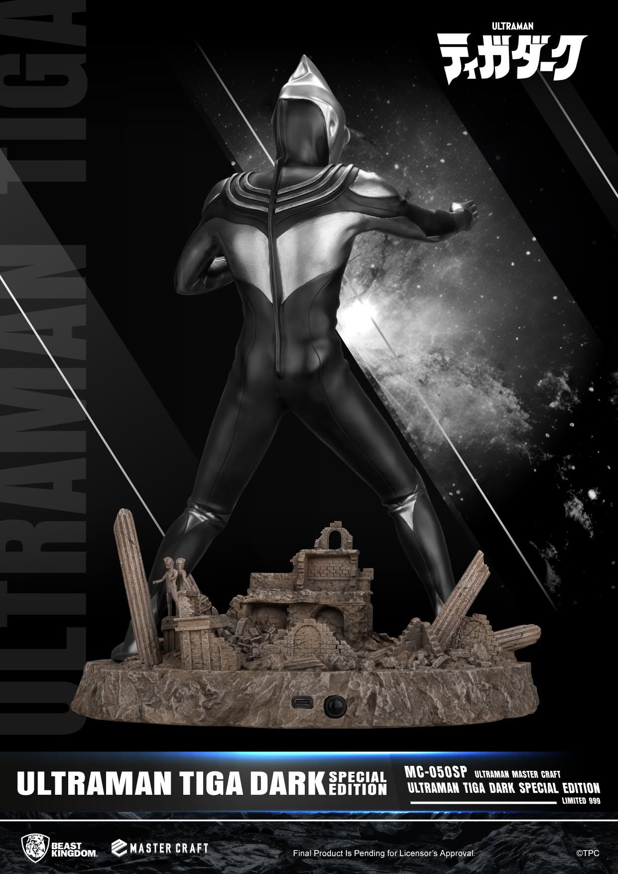 Ultraman Tiga: The Final Odyssey - Tiga Dark - Master Craft  (MC-050SP) - Special Edition (Beast Kingdom) photo 5