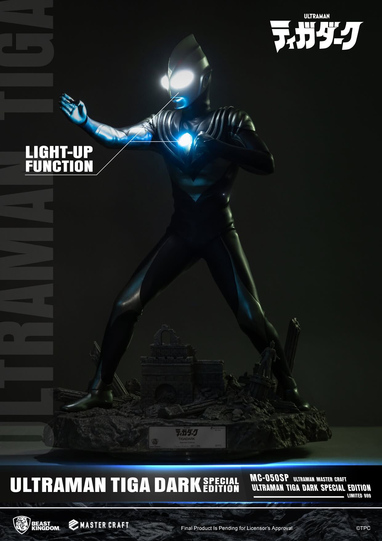Ultraman Tiga: The Final Odyssey - Tiga Dark - Master Craft  (MC-050SP) - Special Edition (Beast Kingdom) photo 6