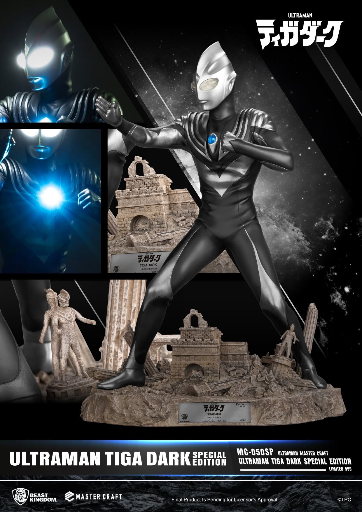 Ultraman Tiga: The Final Odyssey - Tiga Dark - Master Craft  (MC-050SP) - Special Edition (Beast Kingdom) photo 7