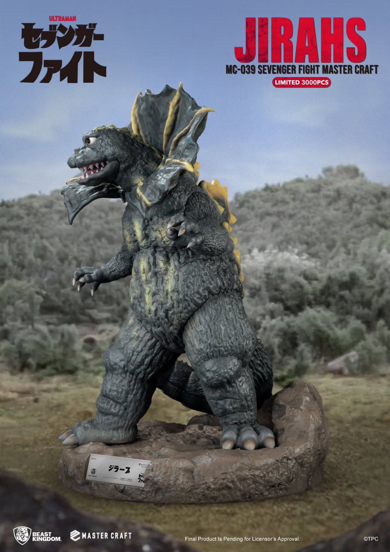 Sevenger Fight - Ultraman - Jirass - Master Craft (MC-039) (Beast Kingdom) photo 2