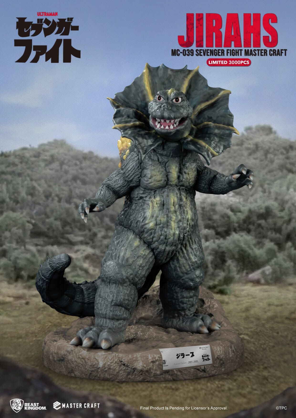 Sevenger Fight - Ultraman - Jirass - Master Craft (MC-039) (Beast Kingdom) photo 3