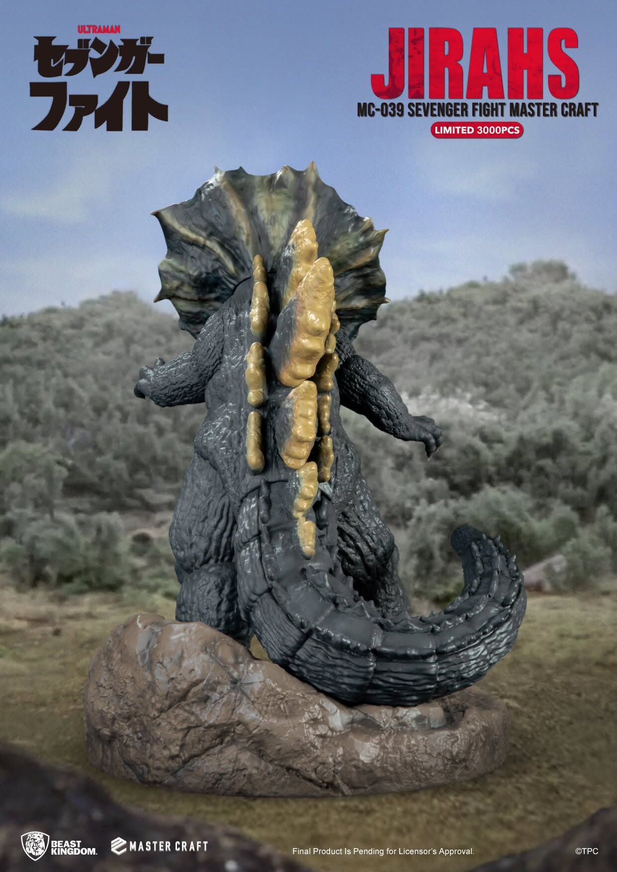 Sevenger Fight - Ultraman - Jirass - Master Craft (MC-039) (Beast Kingdom) photo 4