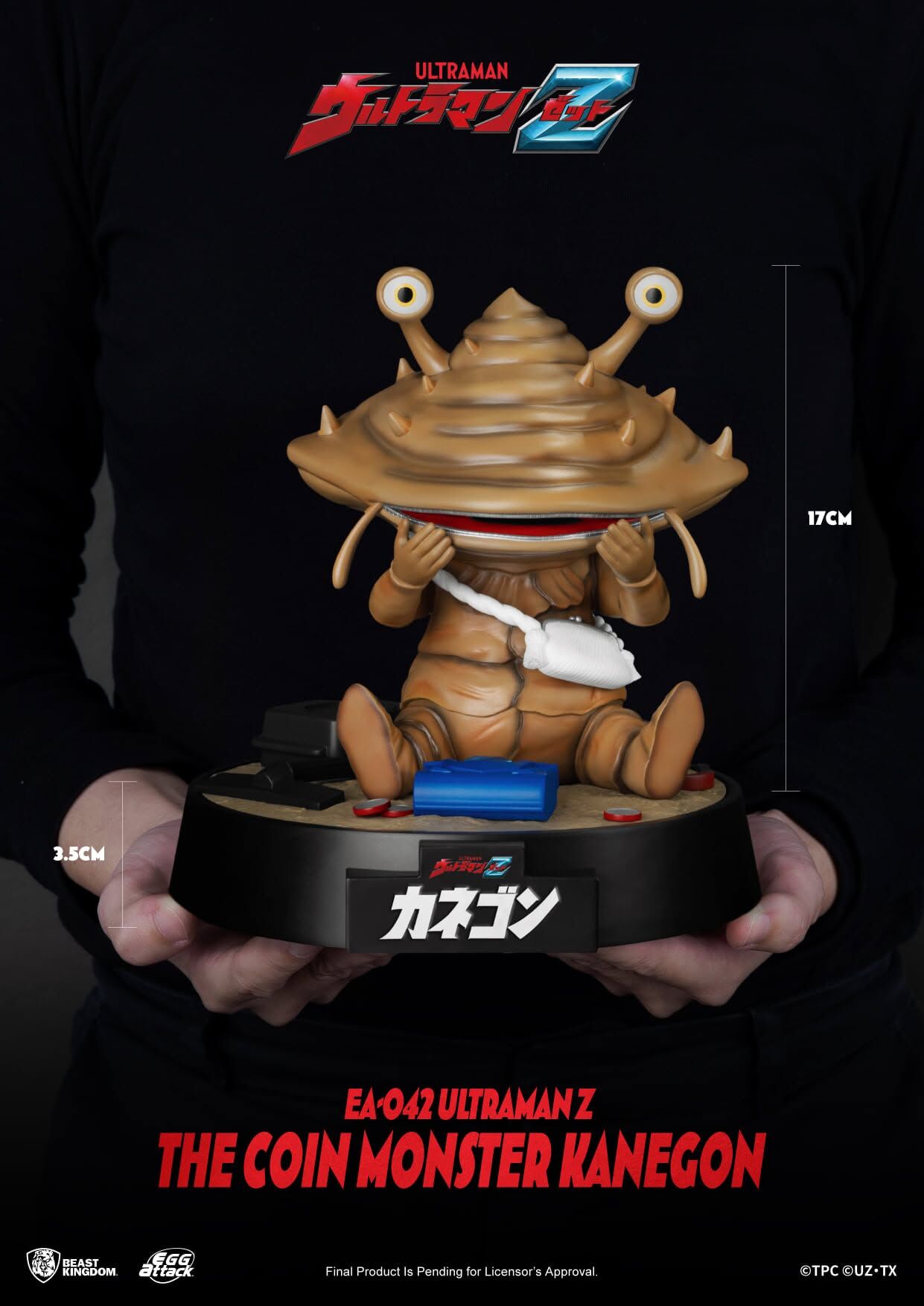 Ultraman Z - Kanegon - Egg Attack  (EA-042) (Beast Kingdom) photo 6