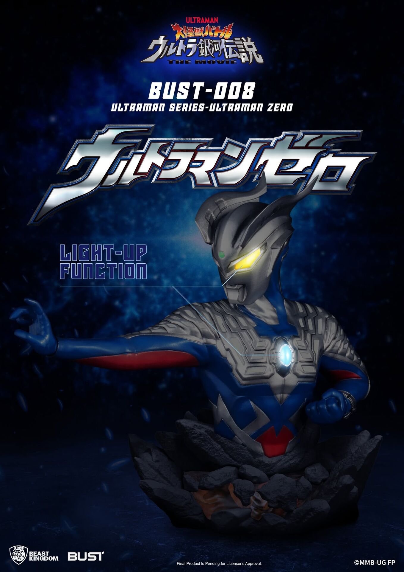 Daikaiju Battle: Ultra Ginga Densetsu THE MOVIE - Ultraman Zero - BUST  (BUST-008) (Beast Kingdom) photo 4