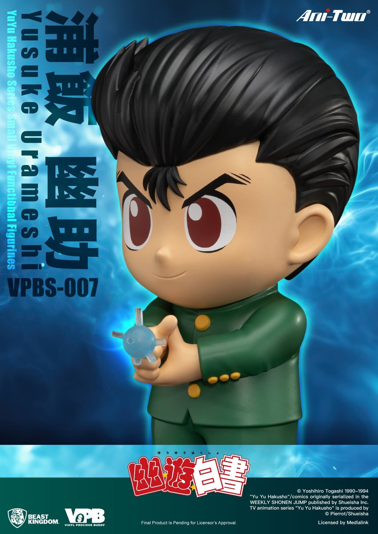 Urameshi Yuusuke