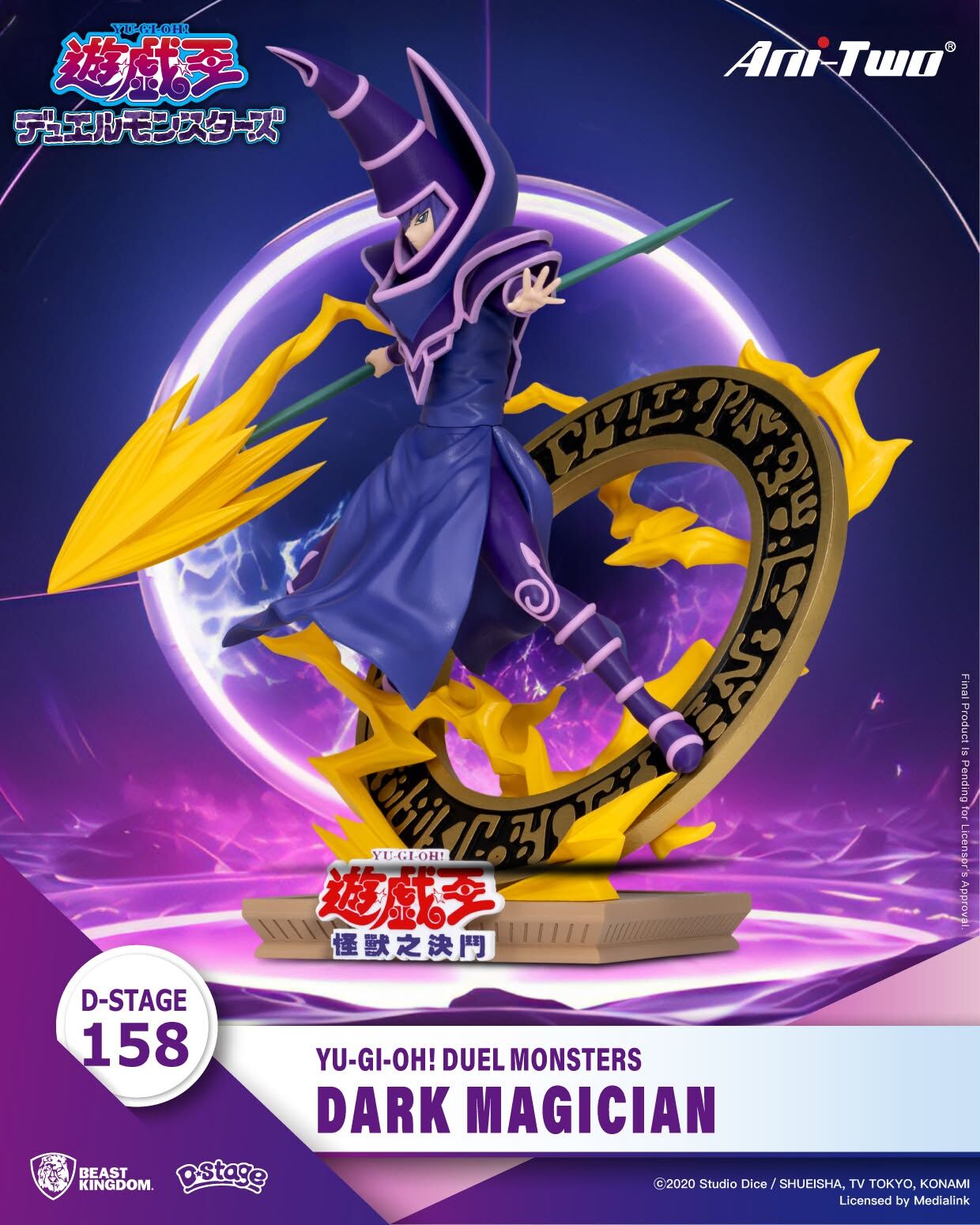 Yu-Gi-Oh! Duel Monsters - Black Magician - D-Stage  (DS-158) (Ani-Two, Beast Kingdom) photo 2