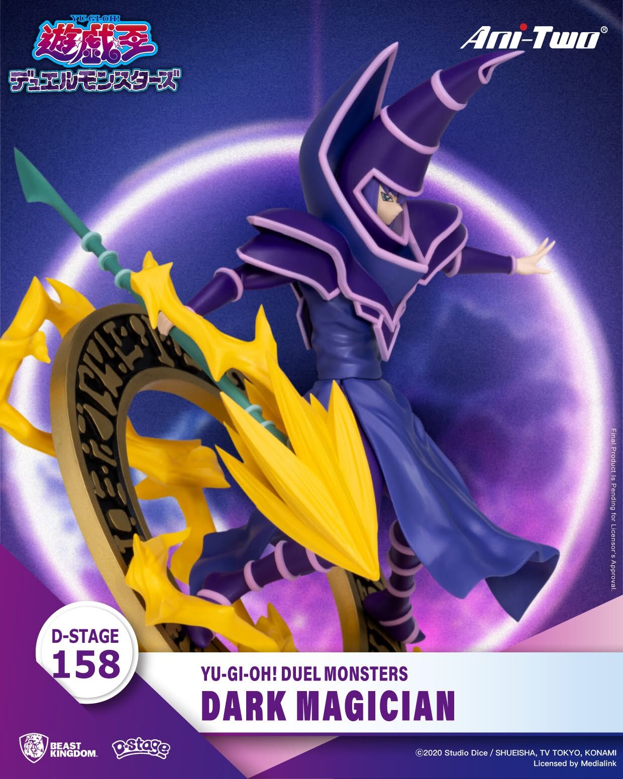 Yu-Gi-Oh! Duel Monsters - Black Magician - D-Stage  (DS-158) (Ani-Two, Beast Kingdom) photo 3