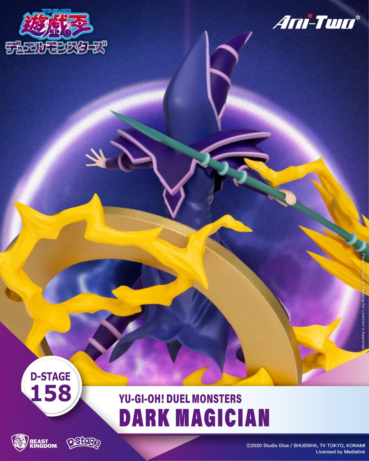 Yu-Gi-Oh! Duel Monsters - Black Magician - D-Stage  (DS-158) (Ani-Two, Beast Kingdom) photo 4