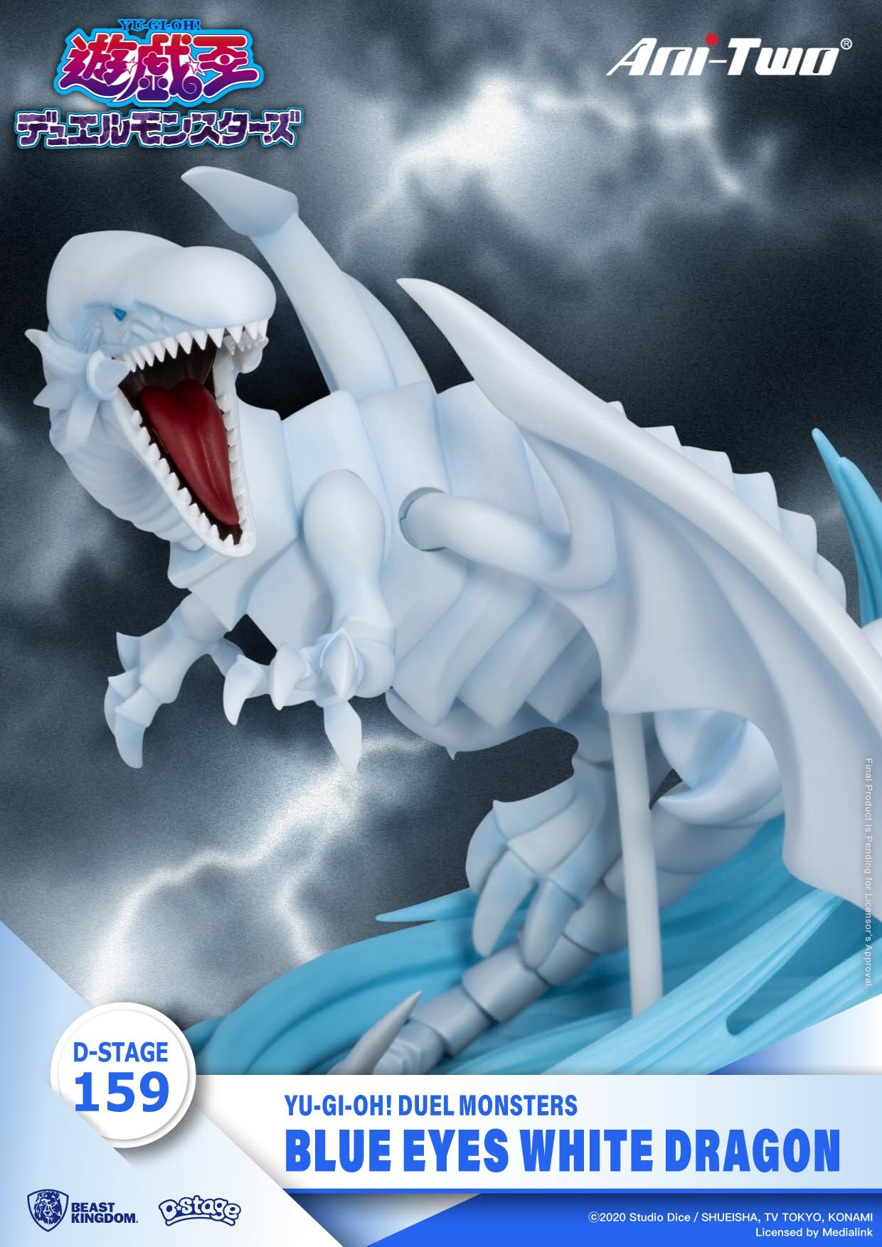 Yu-Gi-Oh! Duel Monsters - Blue-Eyes White Dragon - D-Stage  (DS-159) (Ani-Two, Beast Kingdom) photo 3