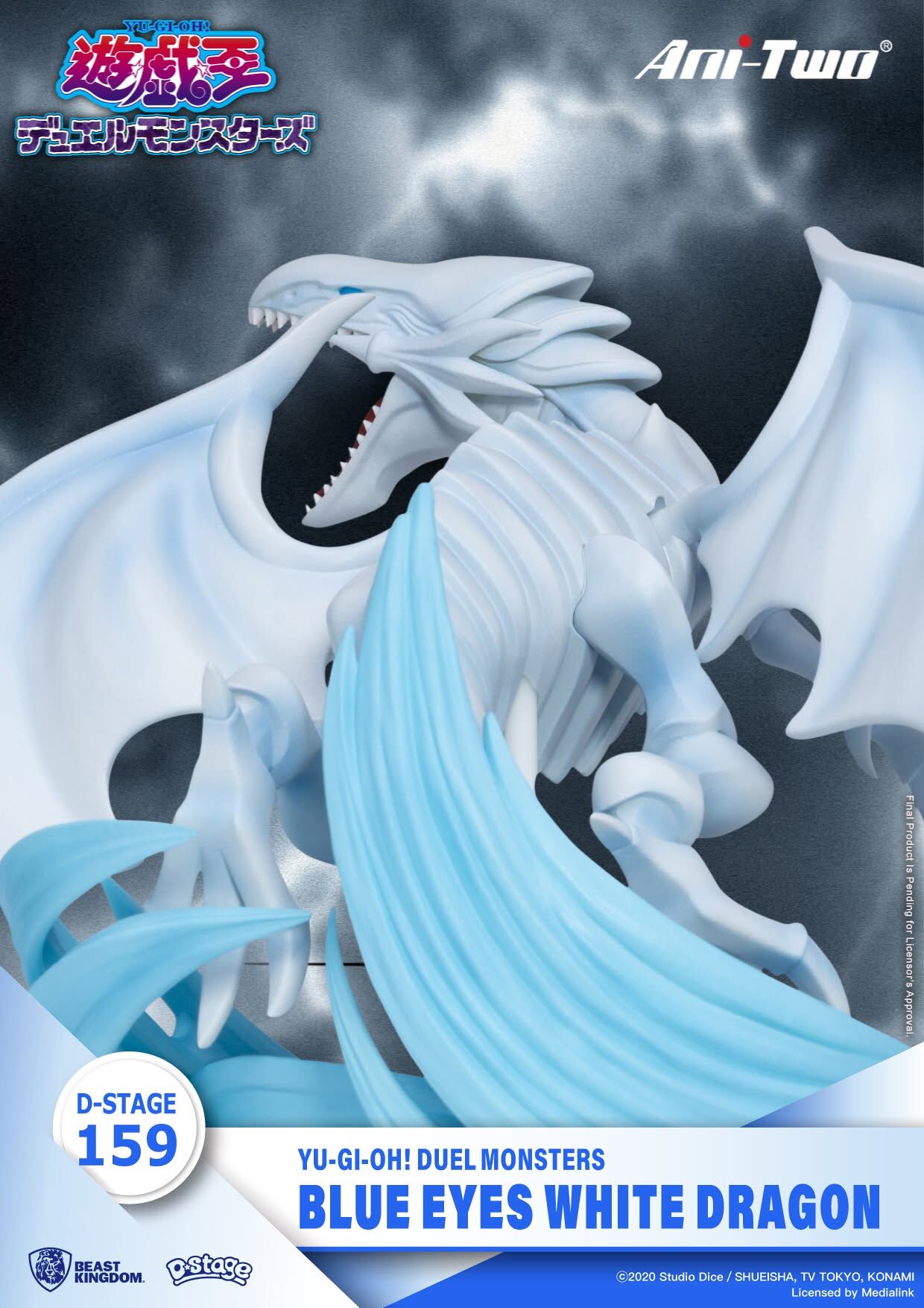 Yu-Gi-Oh! Duel Monsters - Blue-Eyes White Dragon - D-Stage  (DS-159) (Ani-Two, Beast Kingdom) photo 4