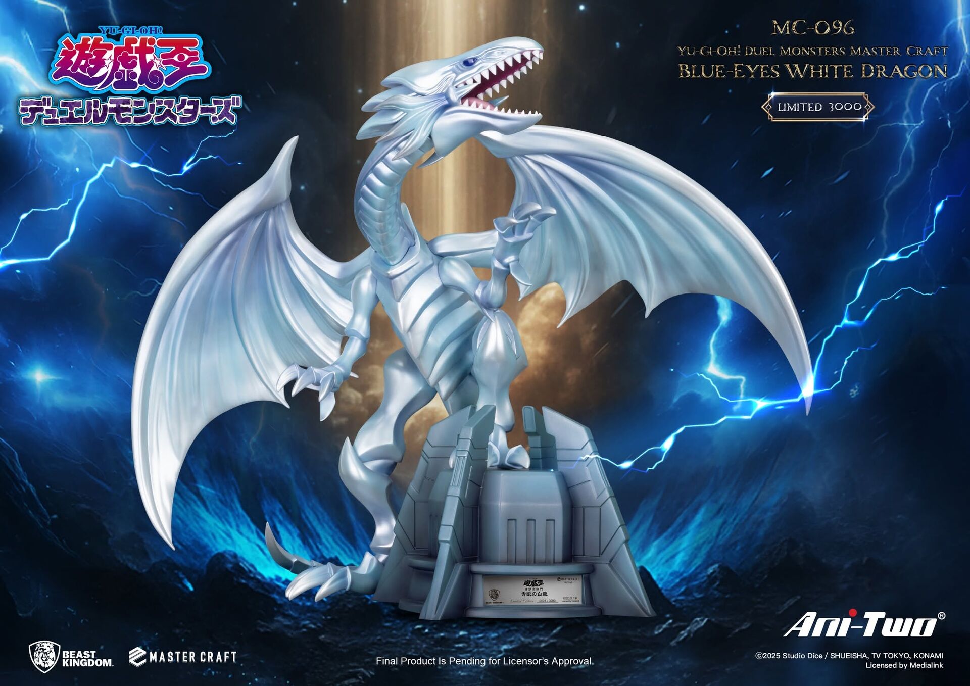 Yu-Gi-Oh! Duel Monsters - Blue-Eyes White Dragon - Master Craft  (MC-096) (Ani-Two, Beast Kingdom) photo 2