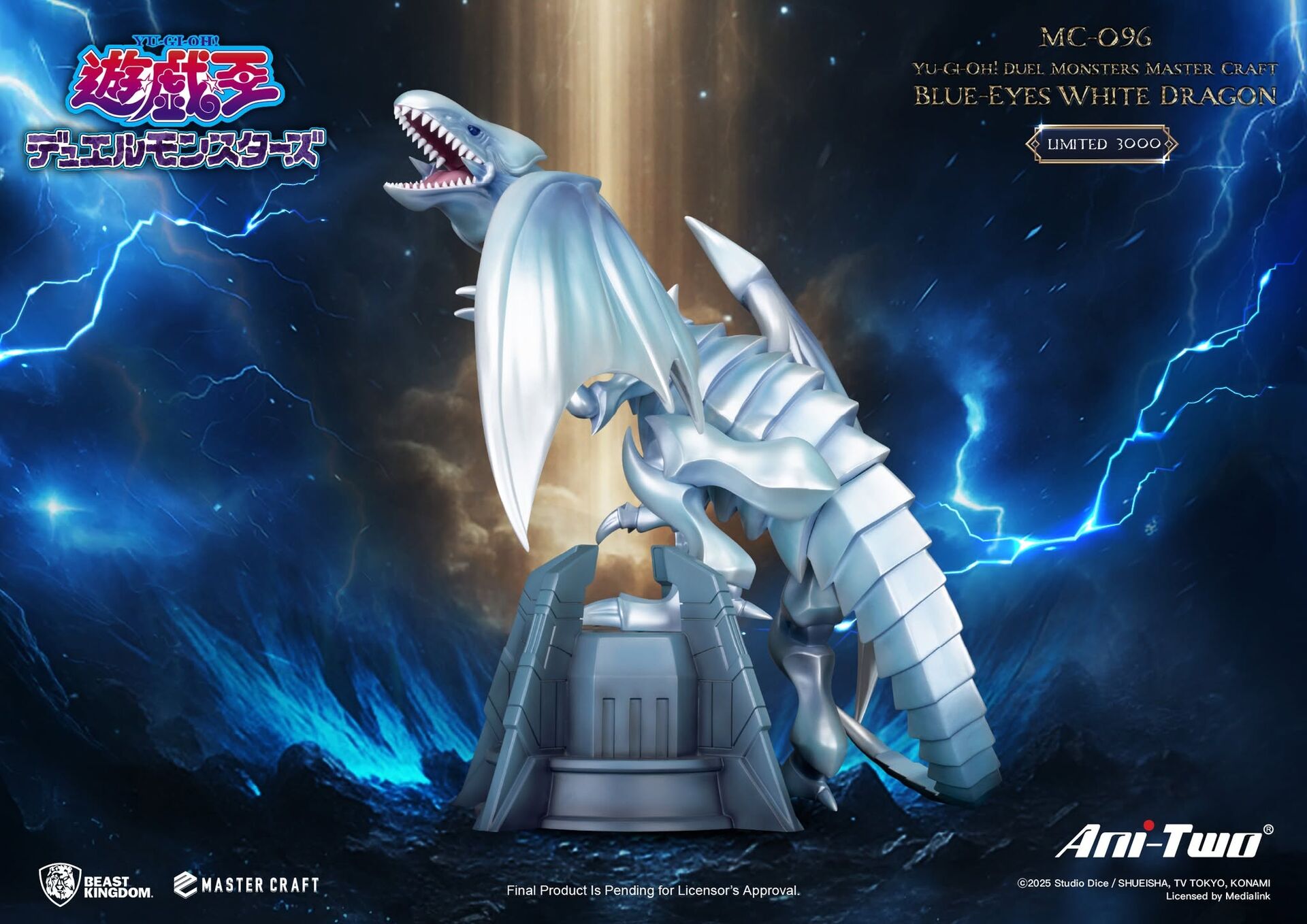 Yu-Gi-Oh! Duel Monsters - Blue-Eyes White Dragon - Master Craft  (MC-096) (Ani-Two, Beast Kingdom) photo 3