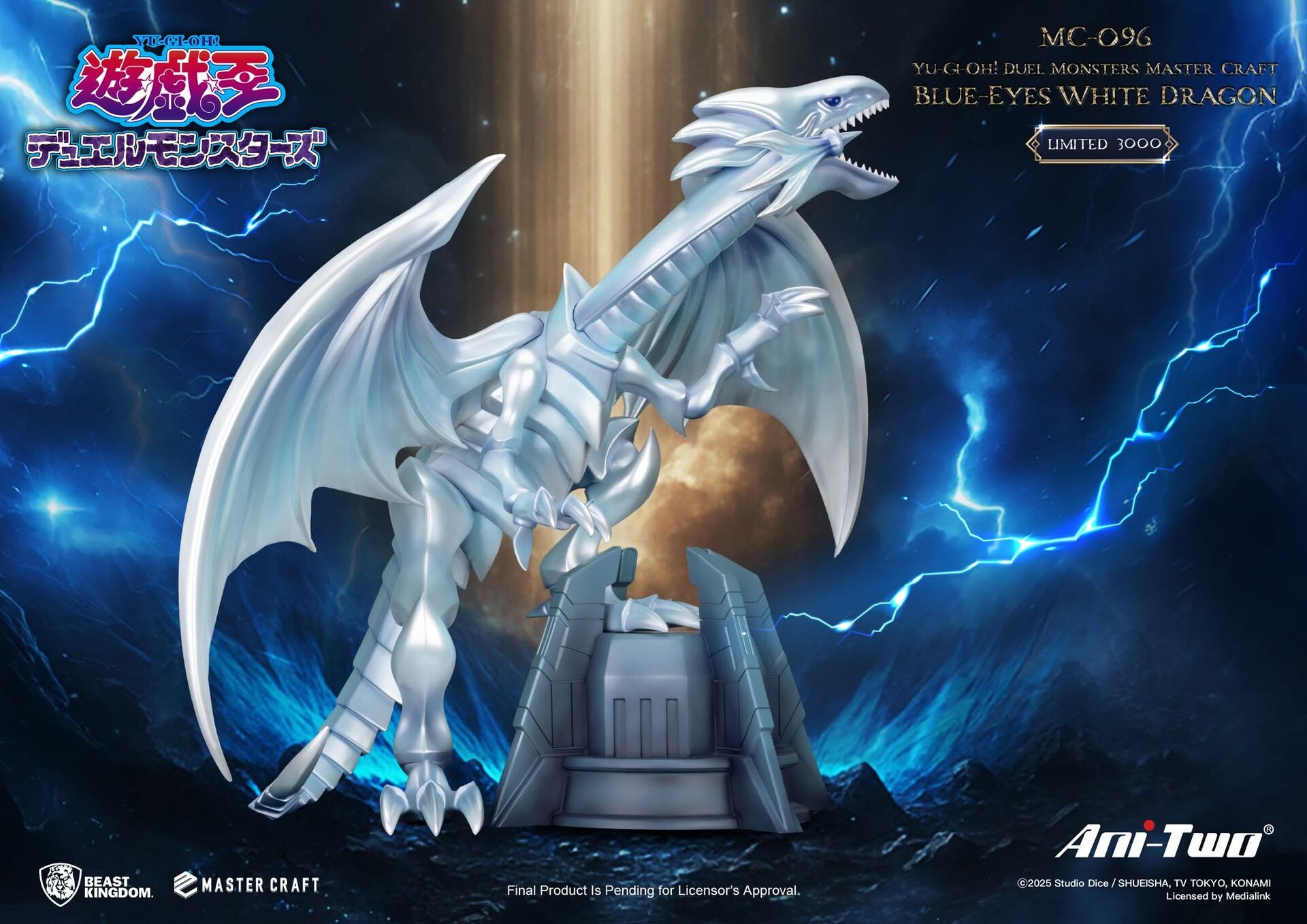 Yu-Gi-Oh! Duel Monsters - Blue-Eyes White Dragon - Master Craft  (MC-096) (Ani-Two, Beast Kingdom) photo 4