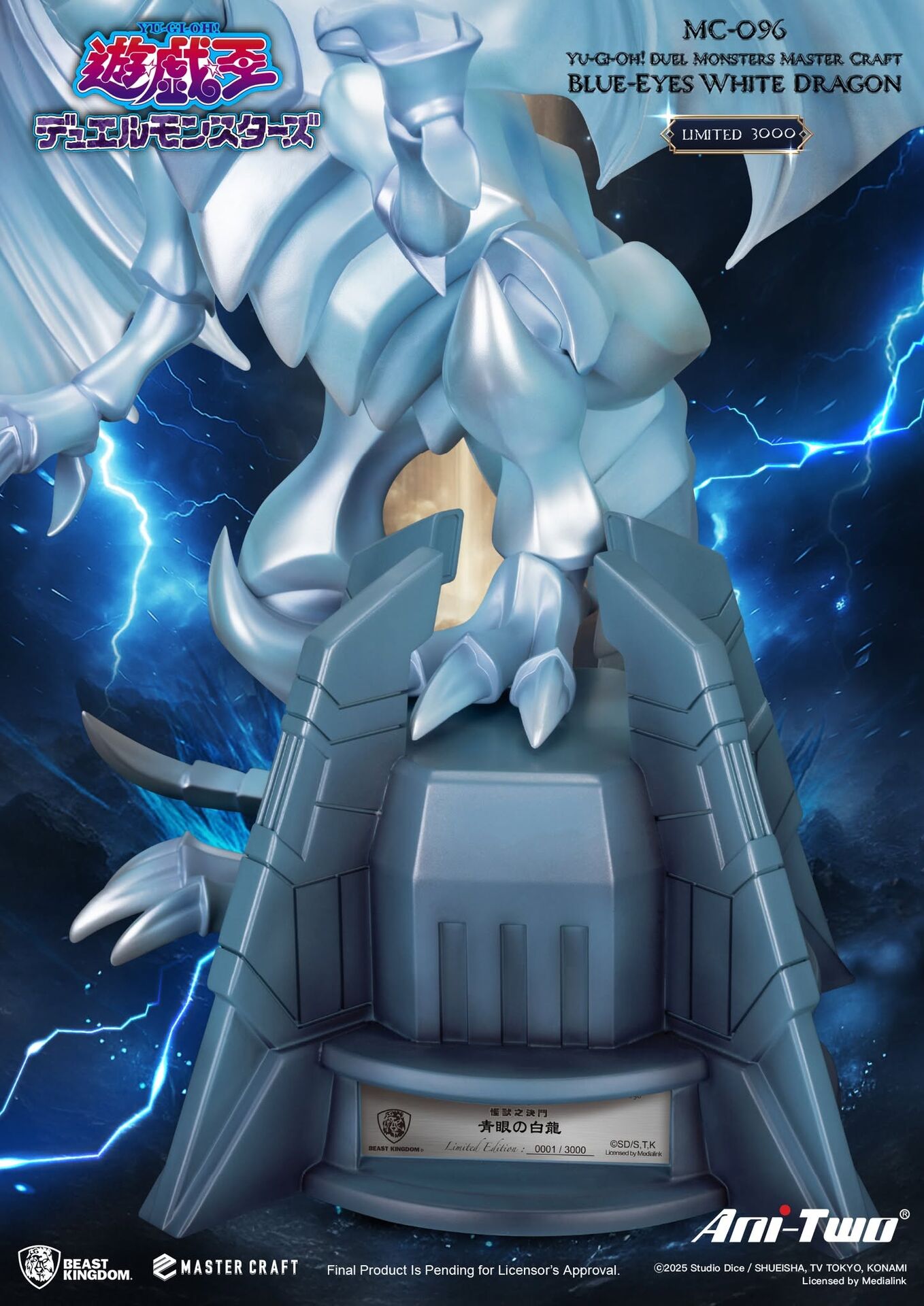 Yu-Gi-Oh! Duel Monsters - Blue-Eyes White Dragon - Master Craft  (MC-096) (Ani-Two, Beast Kingdom) photo 8