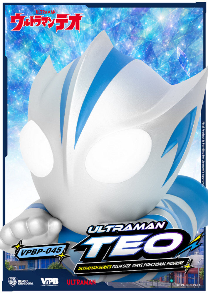 Ultraman Teo - Vinyl Precious Buddy  (VPBS-045) (Beast Kingdom) photo 2