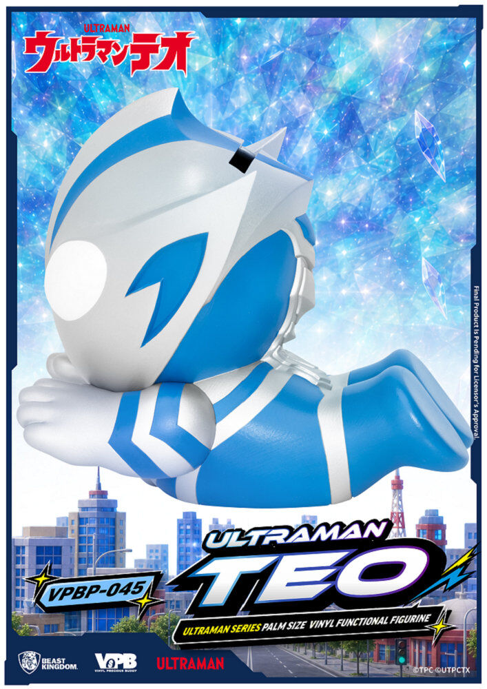 Ultraman Teo - Vinyl Precious Buddy  (VPBS-045) (Beast Kingdom) photo 3