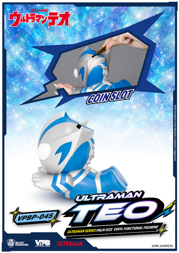 Ultraman Teo - Vinyl Precious Buddy  (VPBS-045) (Beast Kingdom) photo 4