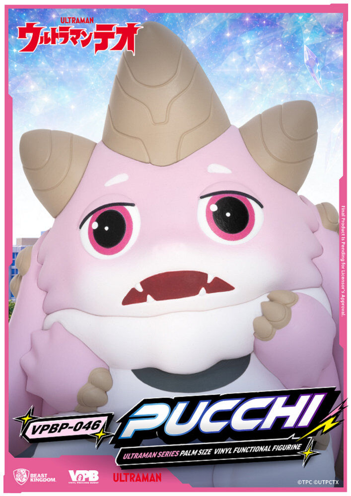 Ultraman - Pucchi - Vinyl Precious Buddy (VPBP-046) (Beast Kingdom) photo 2