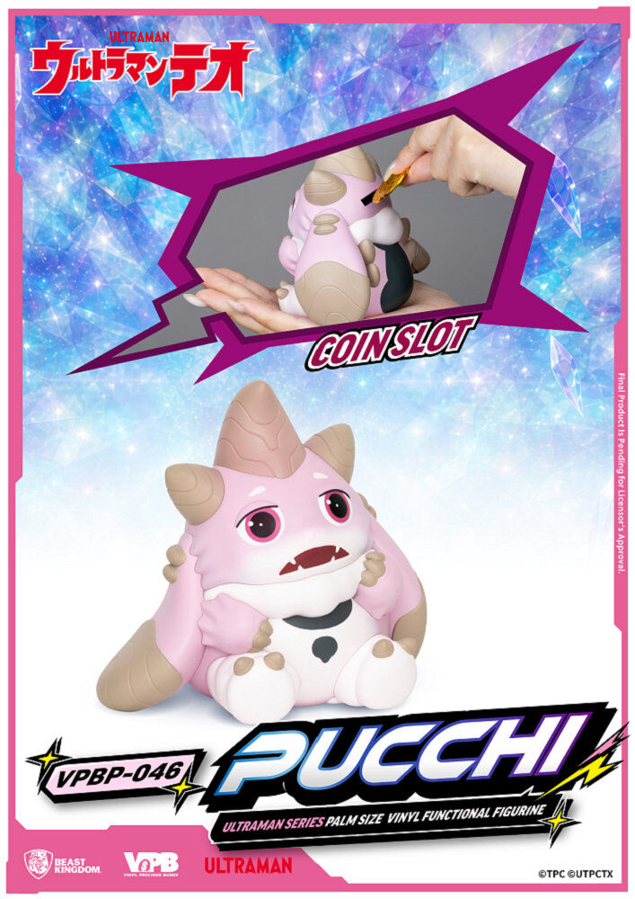 Ultraman - Pucchi - Vinyl Precious Buddy (VPBP-046) (Beast Kingdom) photo 4