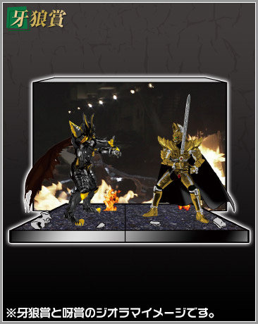 Garo - Ougon Kishi Garo - Lucky Kuji - Sega Lucky Kuji Garo ~Kizamareshi Taiketsu~ (SEGA)