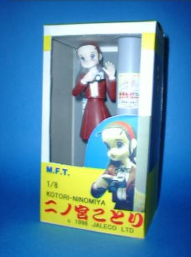 Suchie-Pai Adventure Dokidoki Nightmare - Ninomiya Kotori - Doujin Figure - 1/8 (M.F.T.) photo 5