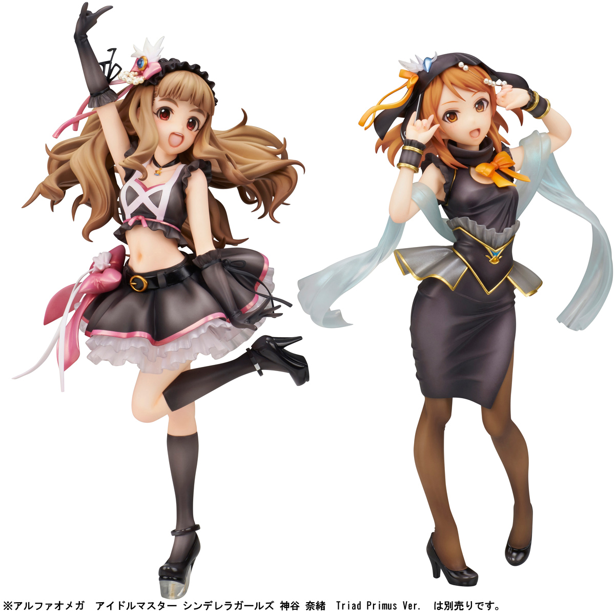 THE iDOLM@STER Cinderella Girls - Houjou Karen - 1/8 - Triad Primus Ver. (Alpha x Omega) photo 5