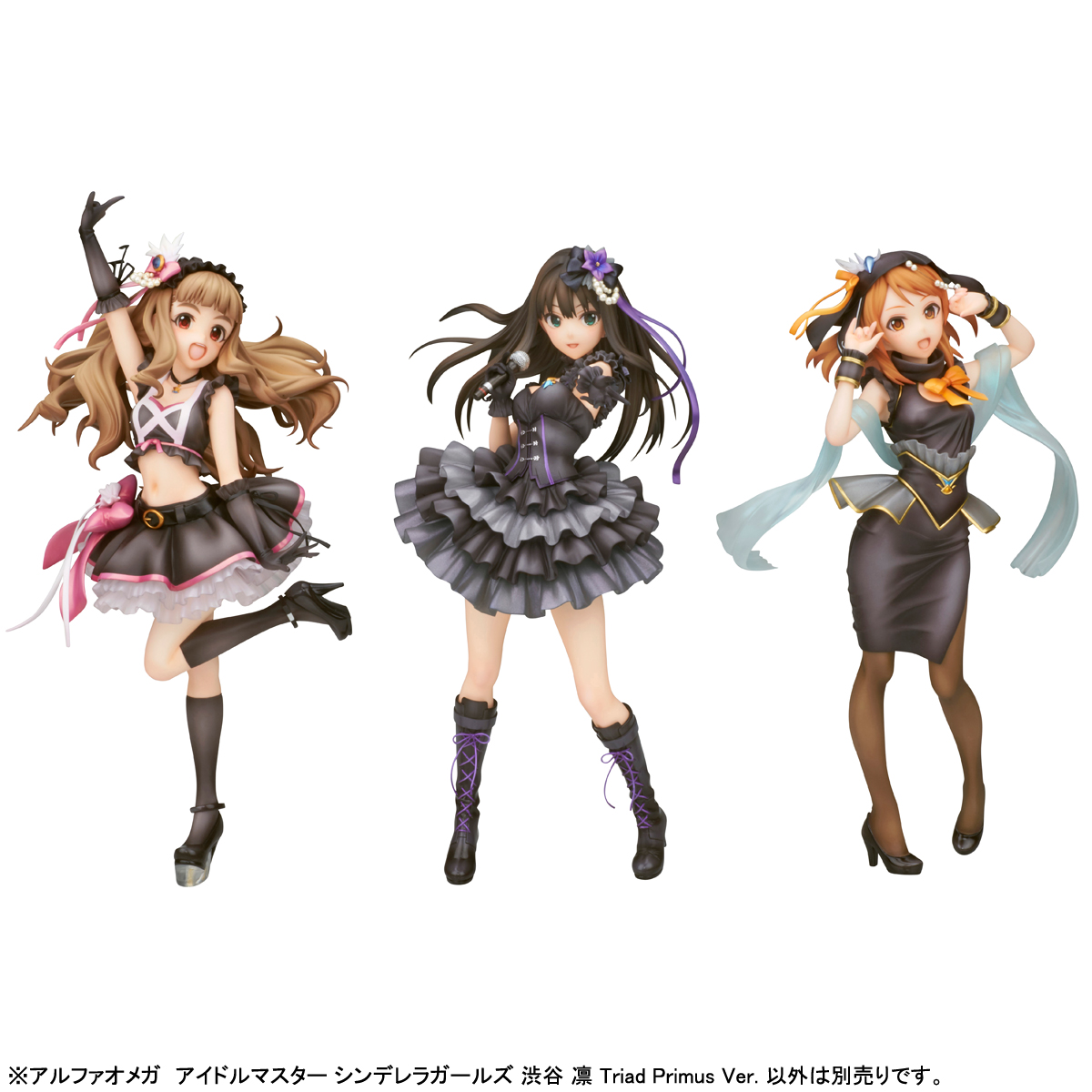 THE iDOLM@STER Cinderella Girls - Kamiya Nao - 1/8 - Triad Primus Ver. (Alpha x Omega)