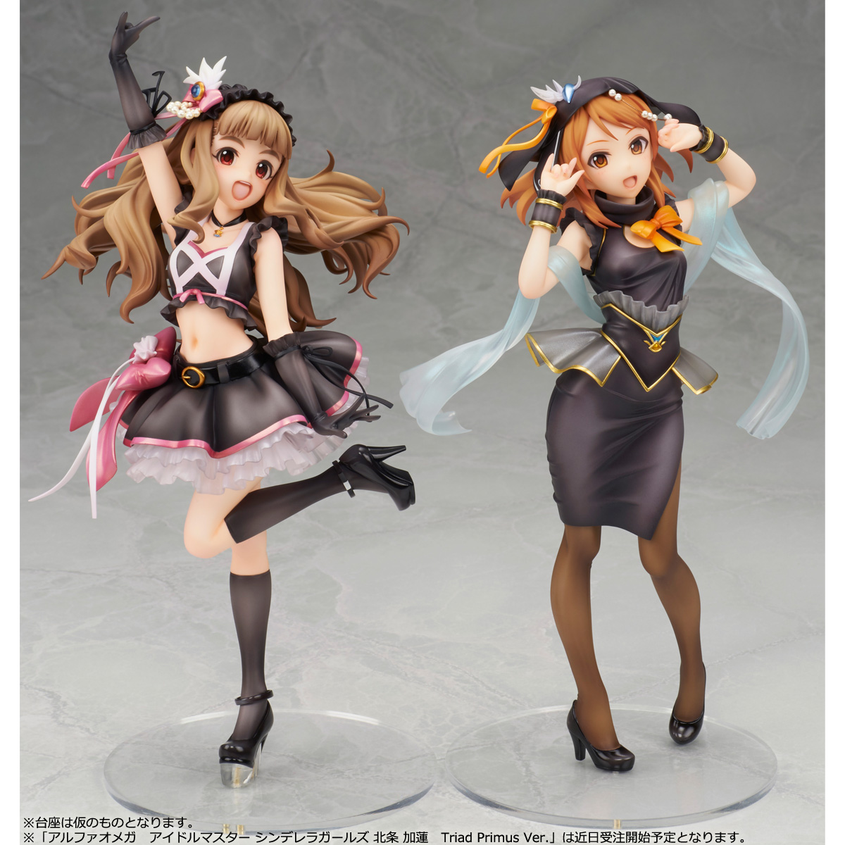 THE iDOLM@STER Cinderella Girls - Kamiya Nao - 1/8 - Triad Primus Ver. (Alpha x Omega) photo 2