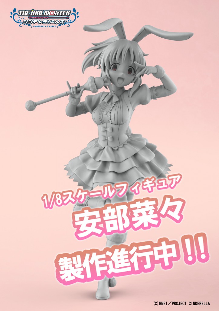 THE iDOLM@STER Cinderella Girls - Abe Nana - 1/8 - Märchen Change! (Kotobukiya) photo 2