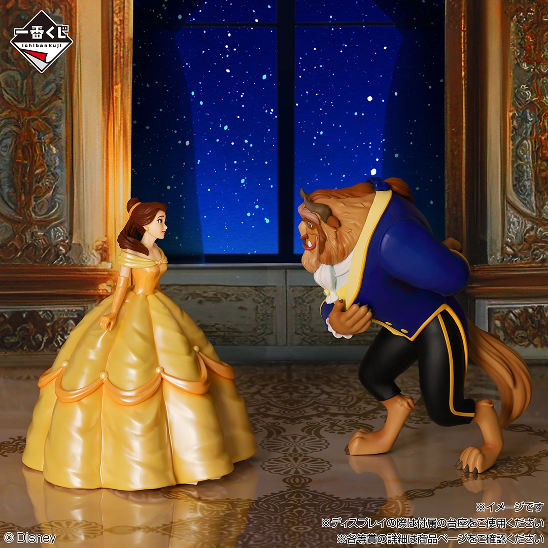 Beauty and the Beast - Belle - Ichiban Kuji - Ichiban Kuji <Disney Princess> Enchanted Glow (A Prize) (Bandai Spirits) photo 2