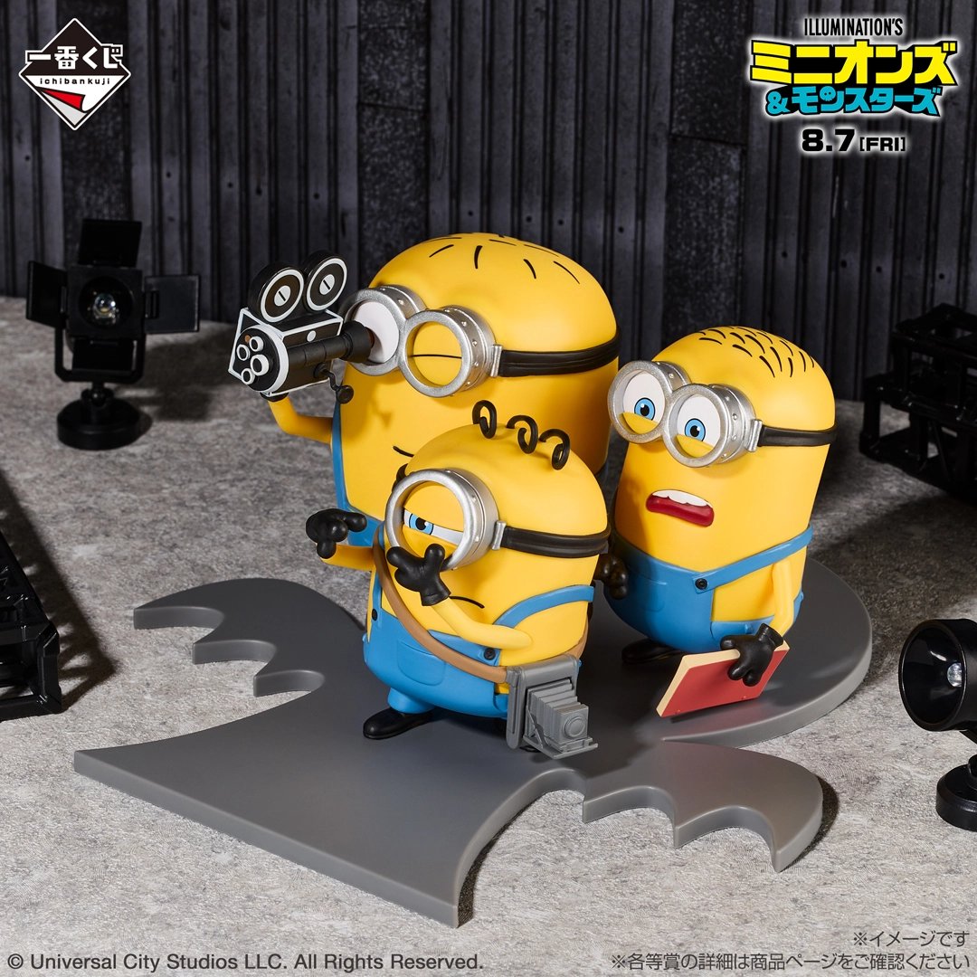 Minions & Monsters - Ed - Henry - James - Ichiban Kuji - Ichiban Kuji Minions & Monsters  (A Prize) (Bandai Spirits) photo 2