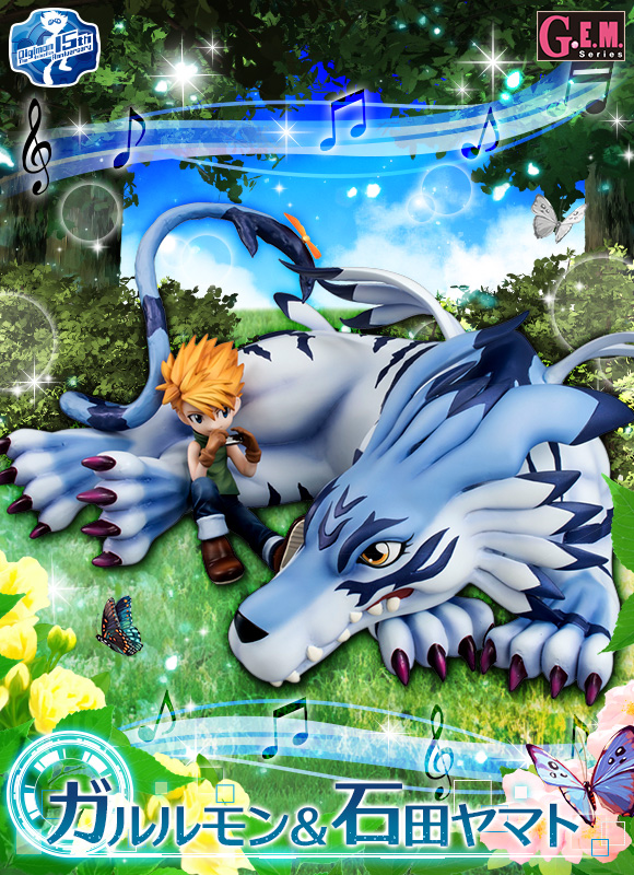 Digimon Adventure - Garurumon - Ishida Yamato - G.E.M. (MegaHouse) photo 3