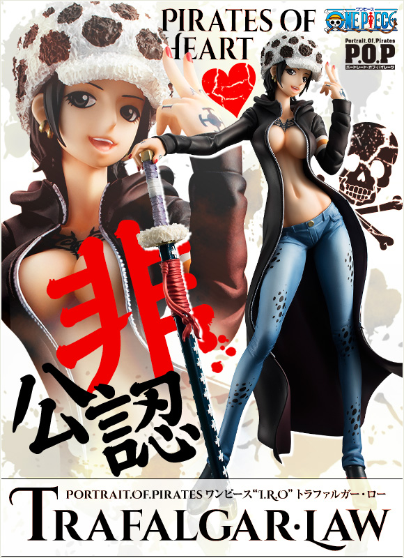 One Piece - Trafalgar Law - Excellent Model - Portrait of Pirates I.R.O - Portrait Of Pirates Limited Edition - 1/8 (MegaHouse) photo 4