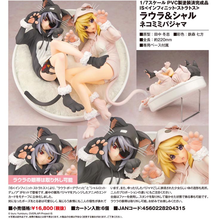 IS: Infinite Stratos - Charlotte Dunois - Laura Bodewig - 1/7 - Nekomimi Pajama (Alter) photo 8