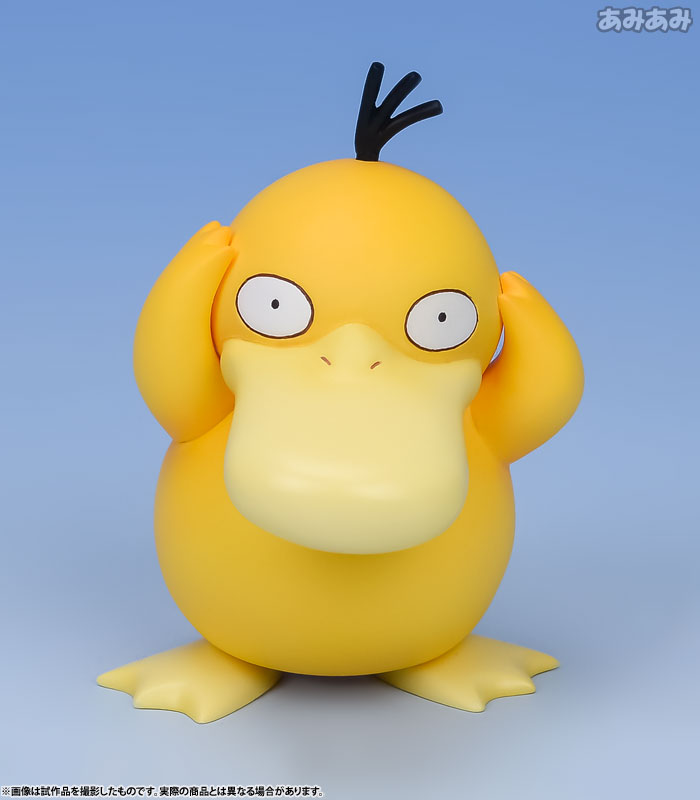 Pocket Monsters - Kasumi - Koduck - Togepy - G.E.M. - G.E.M. Pocket Monsters Series (MegaHouse) photo 37