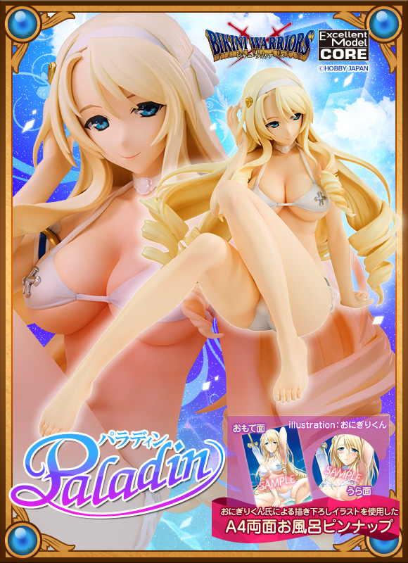 Bikini Warriors - Paladin - Excellent Model - 1/8 - EX (MegaHouse) photo 3