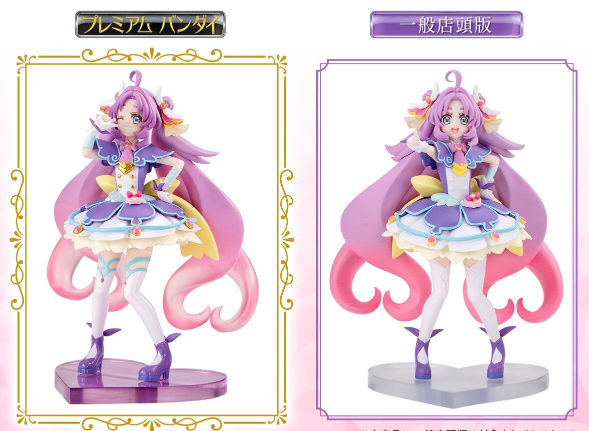 Meitantei Precure! - Cure Answer - Bandai Shokugan - Candy Toy - Precure Star Gallery - Precure Star Gallery Meitantei Precure! Premium Set 1 (Bandai, Premium Bandai) photo 2