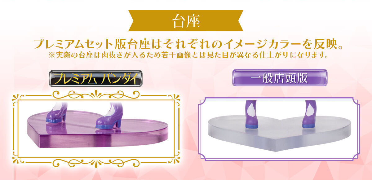 Meitantei Precure! - Cure Answer - Bandai Shokugan - Candy Toy - Precure Star Gallery - Precure Star Gallery Meitantei Precure! Premium Set 1 (Bandai, Premium Bandai) photo 7