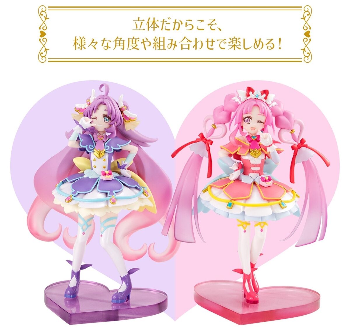 Meitantei Precure! - Cure Mystique - Bandai Shokugan - Candy Toy - Precure Star Gallery - Precure Star Gallery Meitantei Precure! Premium Set 1 (Bandai, Premium Bandai) photo 2