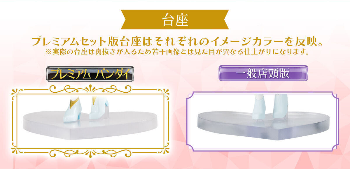 Meitantei Precure! - Cure Arcana - Bandai Shokugan - Candy Toy - Precure Star Gallery - Precure Star Gallery Meitantei Precure! Premium Set 2 (Bandai, Premium Bandai) photo 8