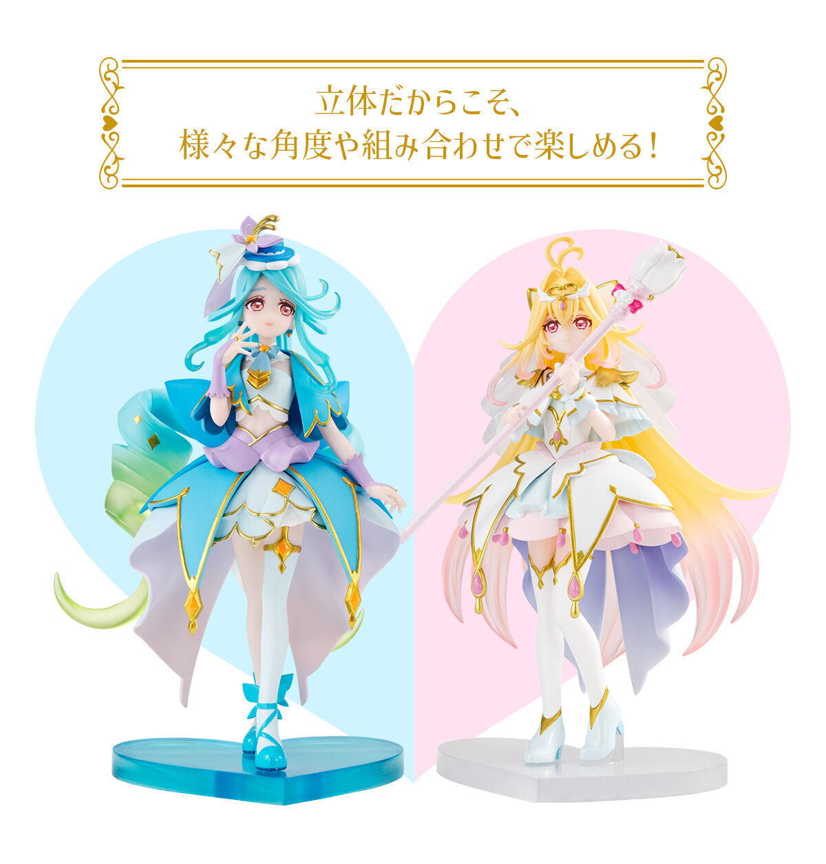 Meitantei Precure! - Cure Arcana - Bandai Shokugan - Candy Toy - Precure Star Gallery - Precure Star Gallery Meitantei Precure! Premium Set 2 (Bandai, Premium Bandai) photo 9