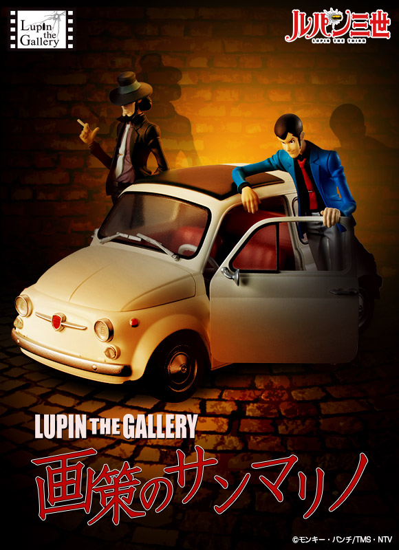 Lupin III - Jigen Daisuke - Lupin the 3rd - Lupin the Gallery - 1/20 - Gasaku no San Marino (MegaHouse) photo 2