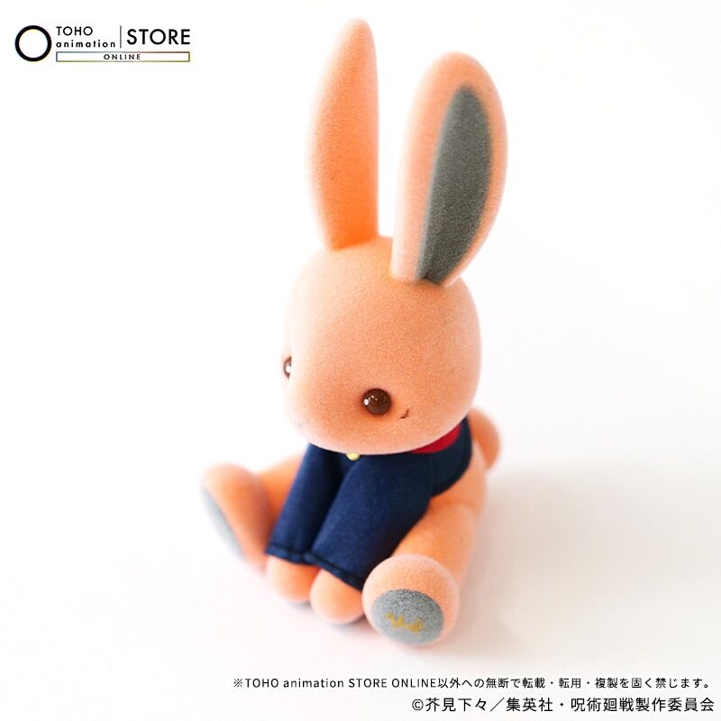Jujutsu Kaisen - Itadori Yuji - Flocky Figure - Rabbit Collection - 5 Shuunen (Broccoli, Toho Animation) photo 3