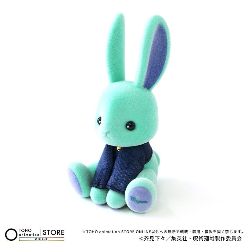 Jujutsu Kaisen - Fushiguro Megumi - Flocky Figure - Rabbit Collection - 5 Shuunen (Broccoli, Toho Animation) photo 3