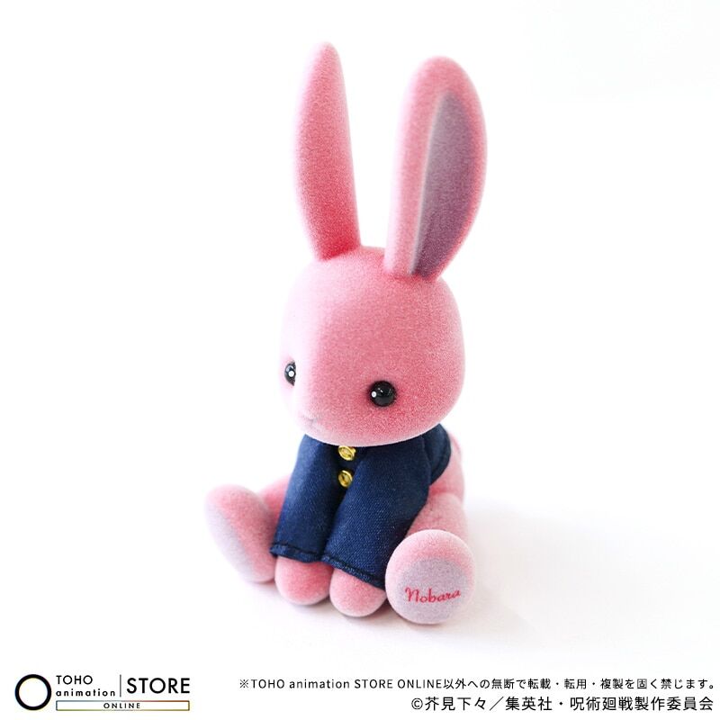 Jujutsu Kaisen - Kugisaki Nobara - Flocky Figure - Rabbit Collection - 5 Shuunen (Broccoli, Toho Animation) photo 3